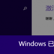 彩吧大乐透带坐标连线专业版