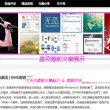 澳门118开奖免费资料汕头六哥